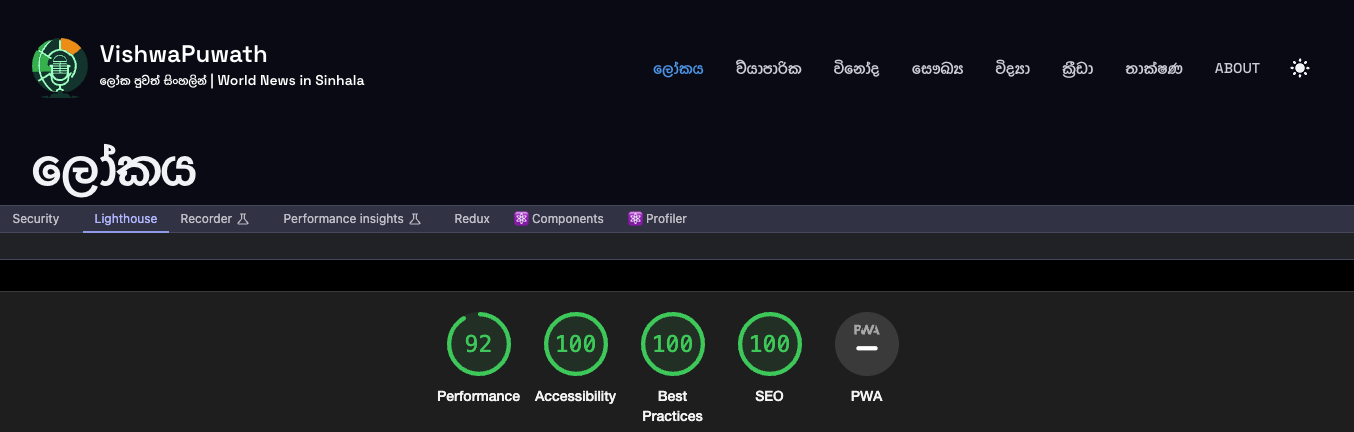 Lighthouse score card